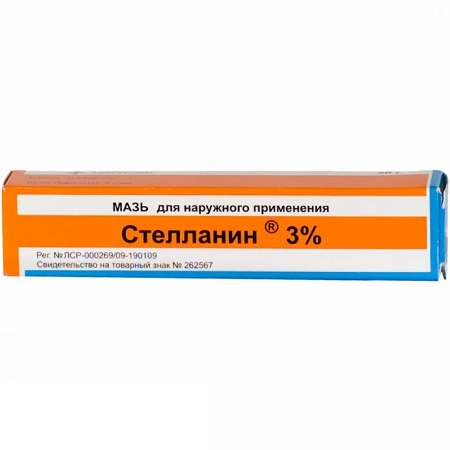 Где В Новосибирске Купить Лекарство Стелланин